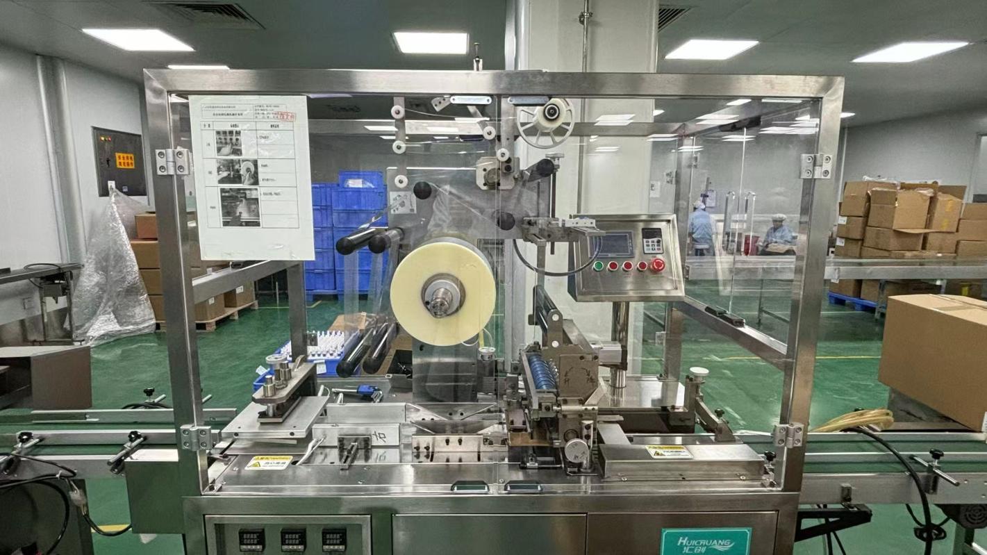 Packing machine